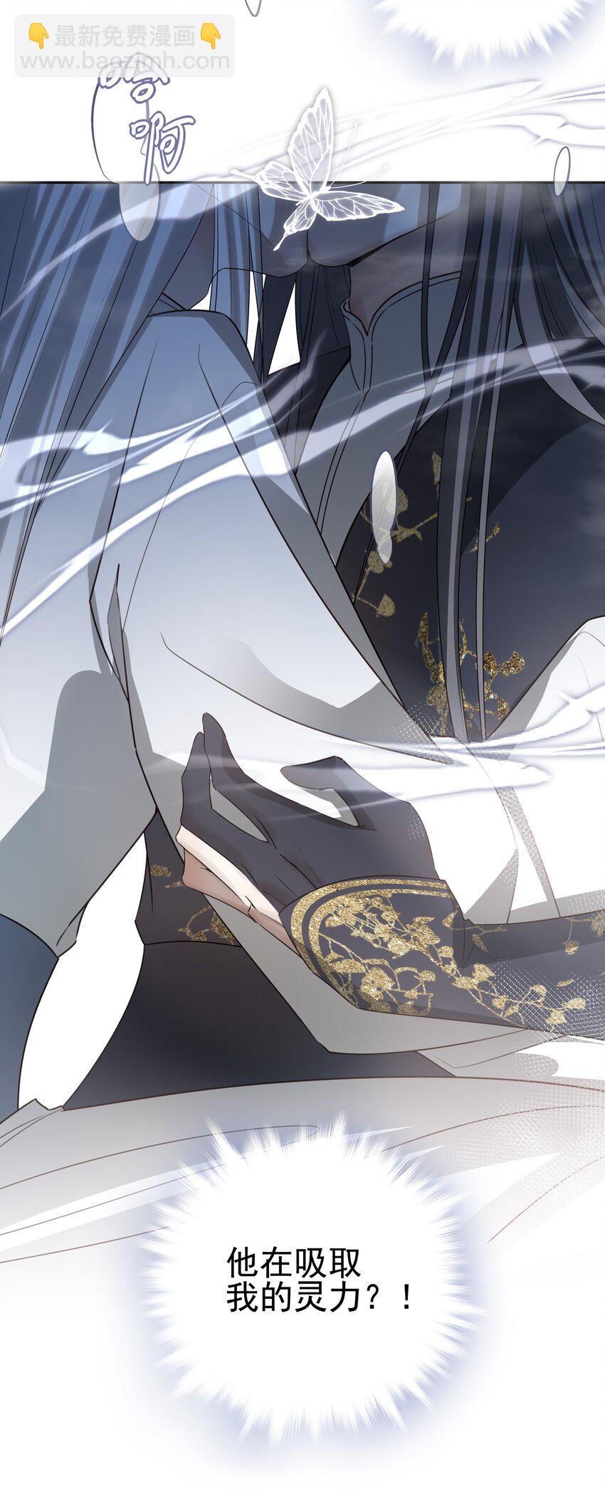 50 失控的身体-第53话