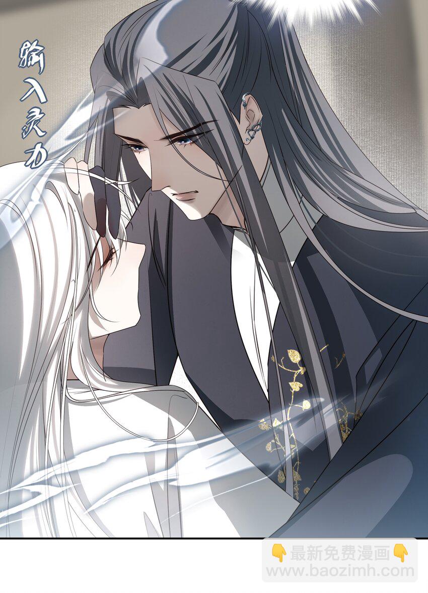 50 失控的身体-第53话