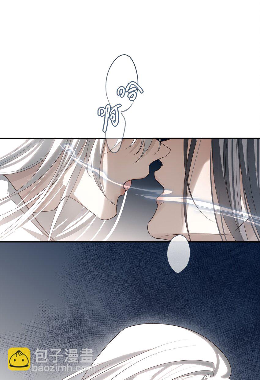 50 失控的身体-第53话