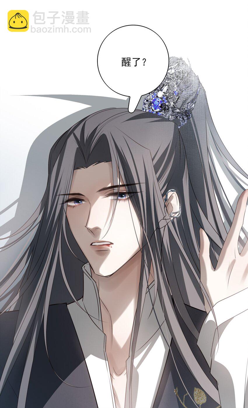 50 失控的身体-第53话