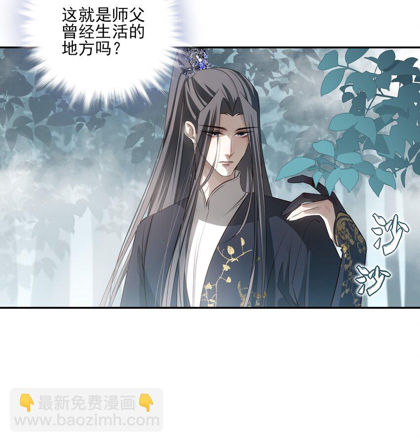 50 失控的身体-第53话