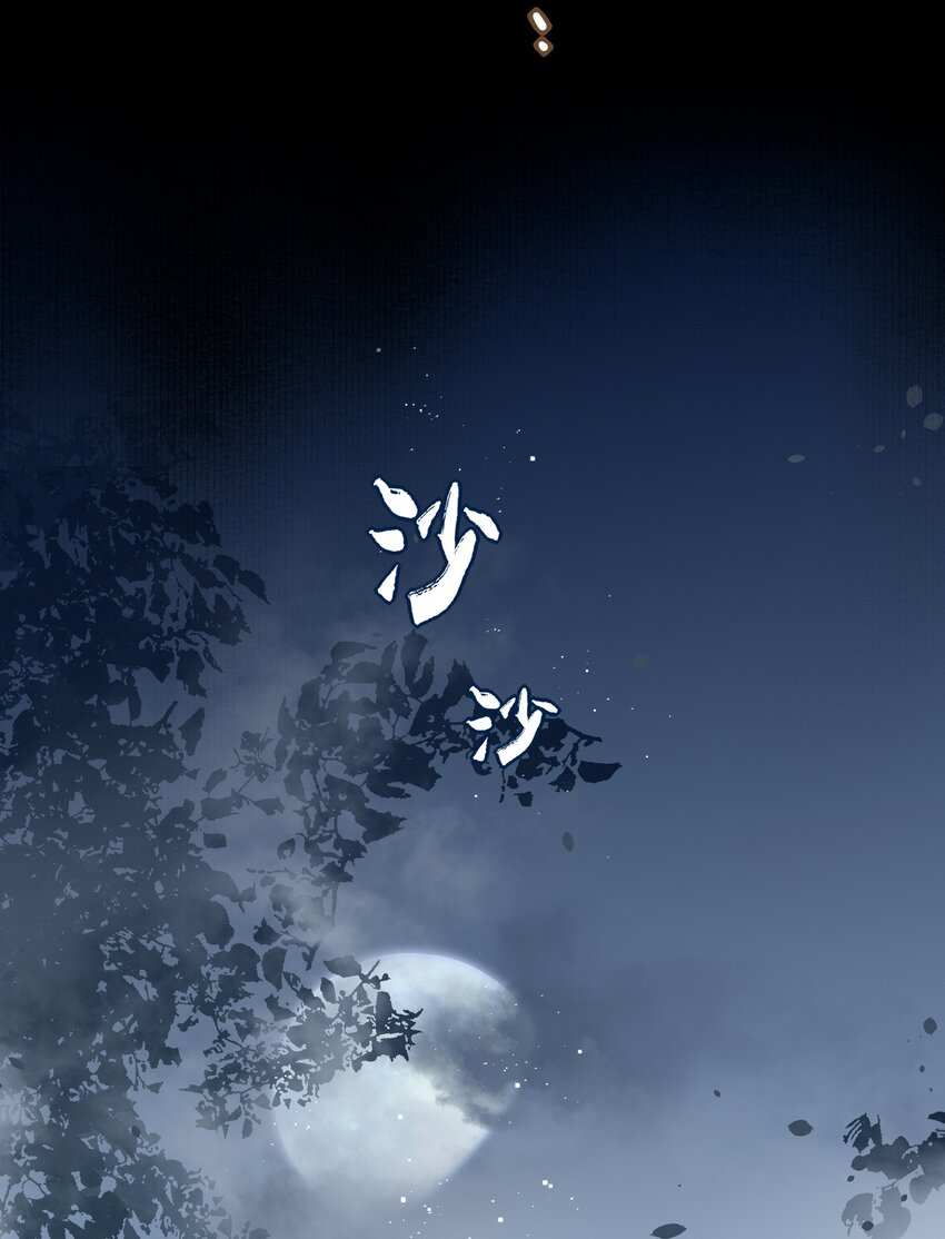 50 失控的身体-第53话