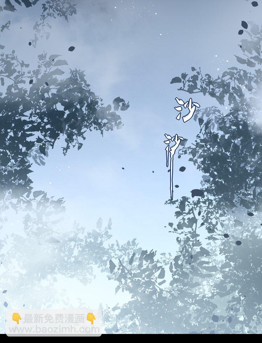 50 失控的身体-第53话