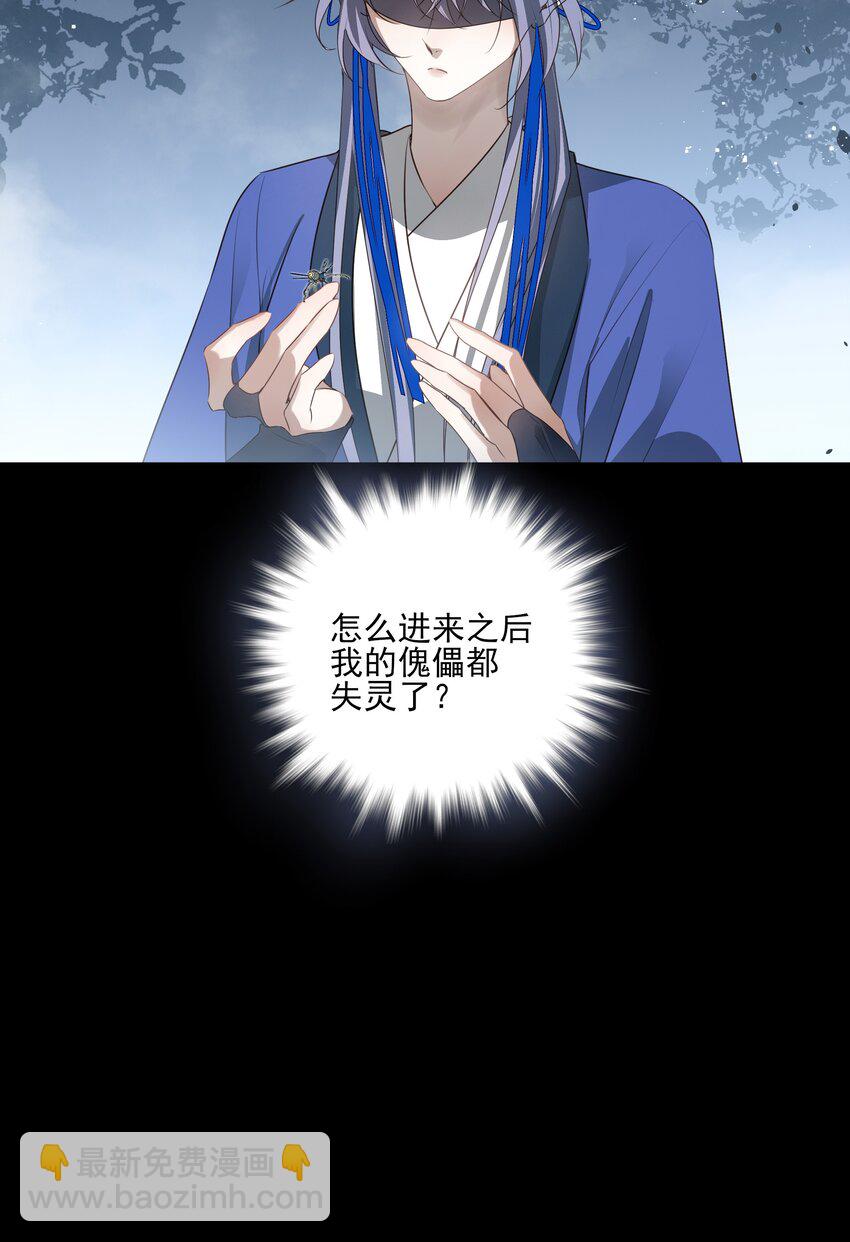 50 失控的身体-第53话