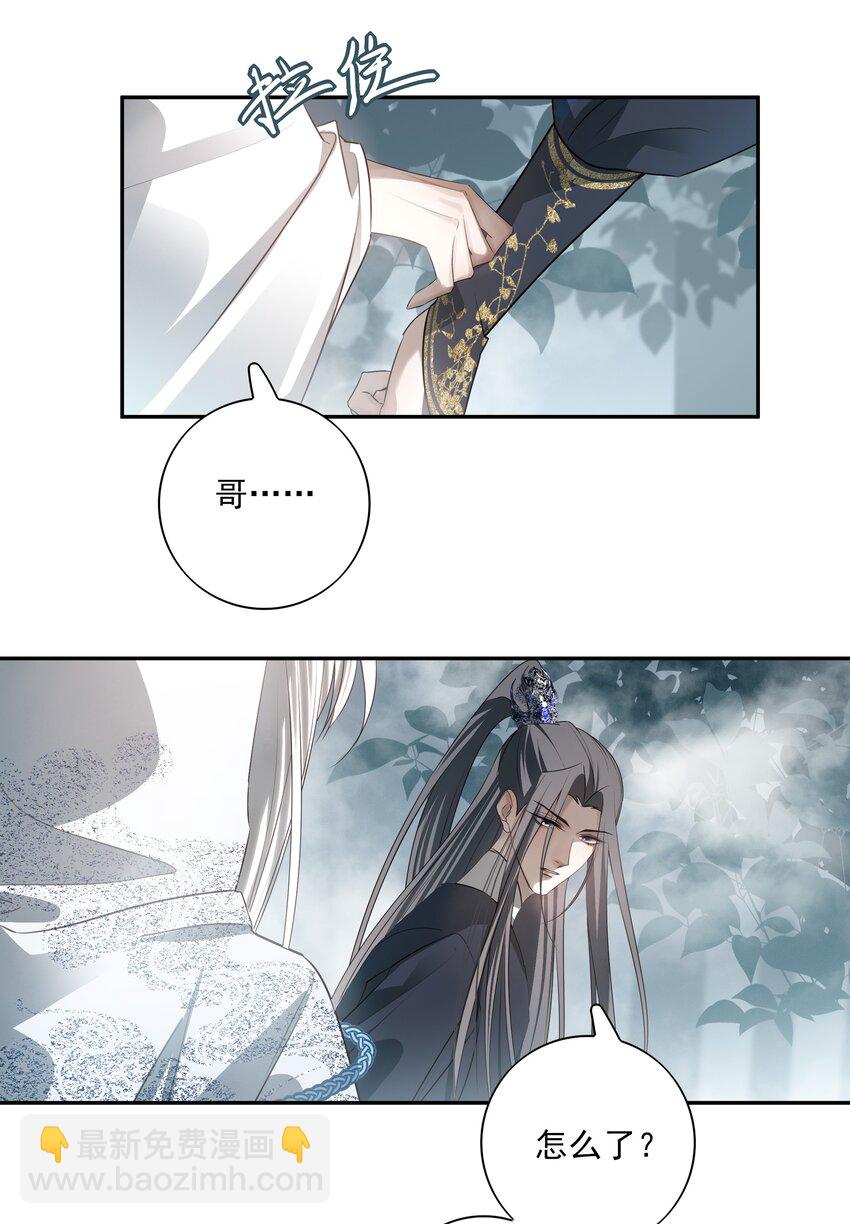 50 失控的身体-第53话