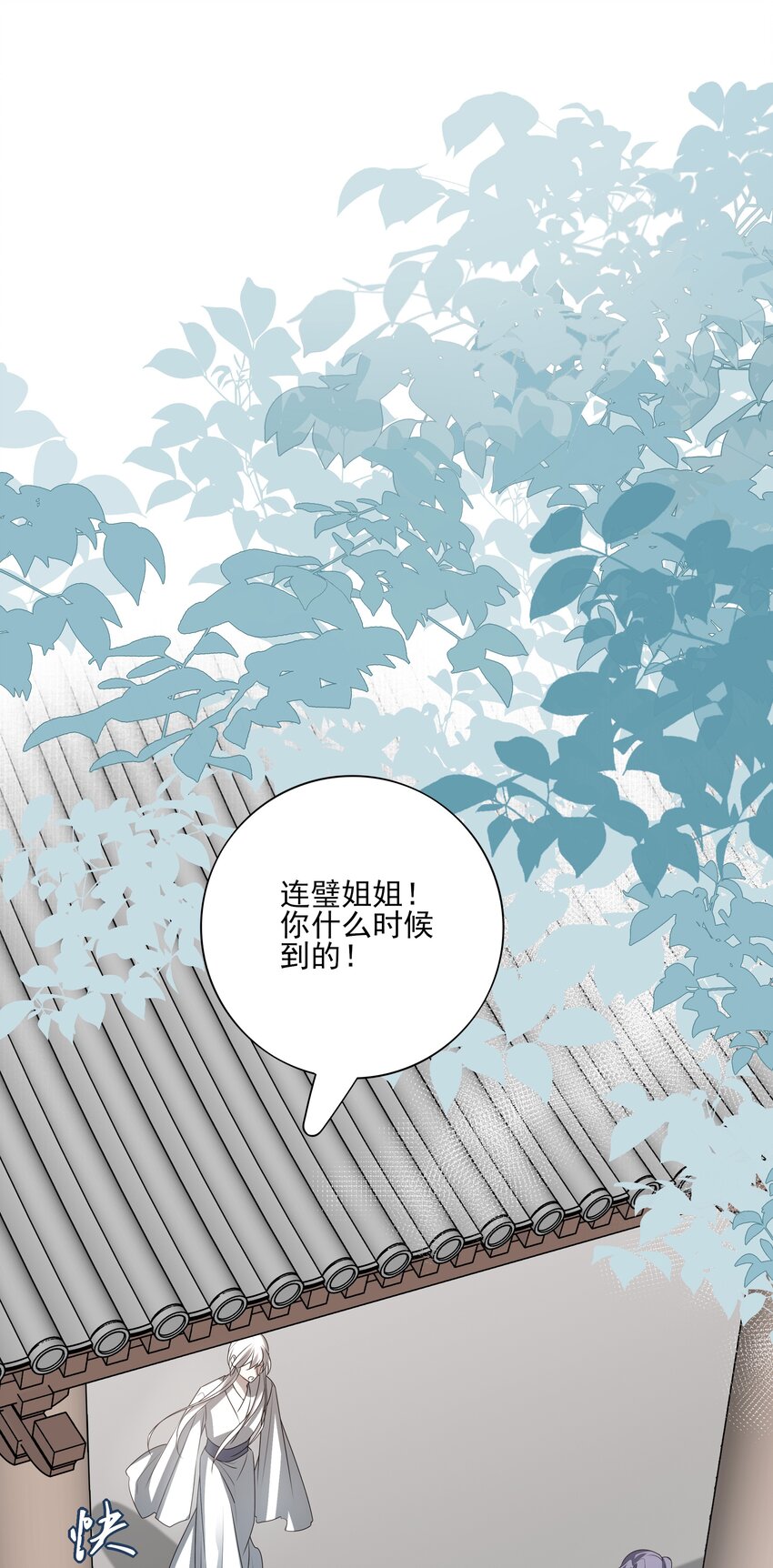 52 你想不想跟你哥哥道个别？-第55话