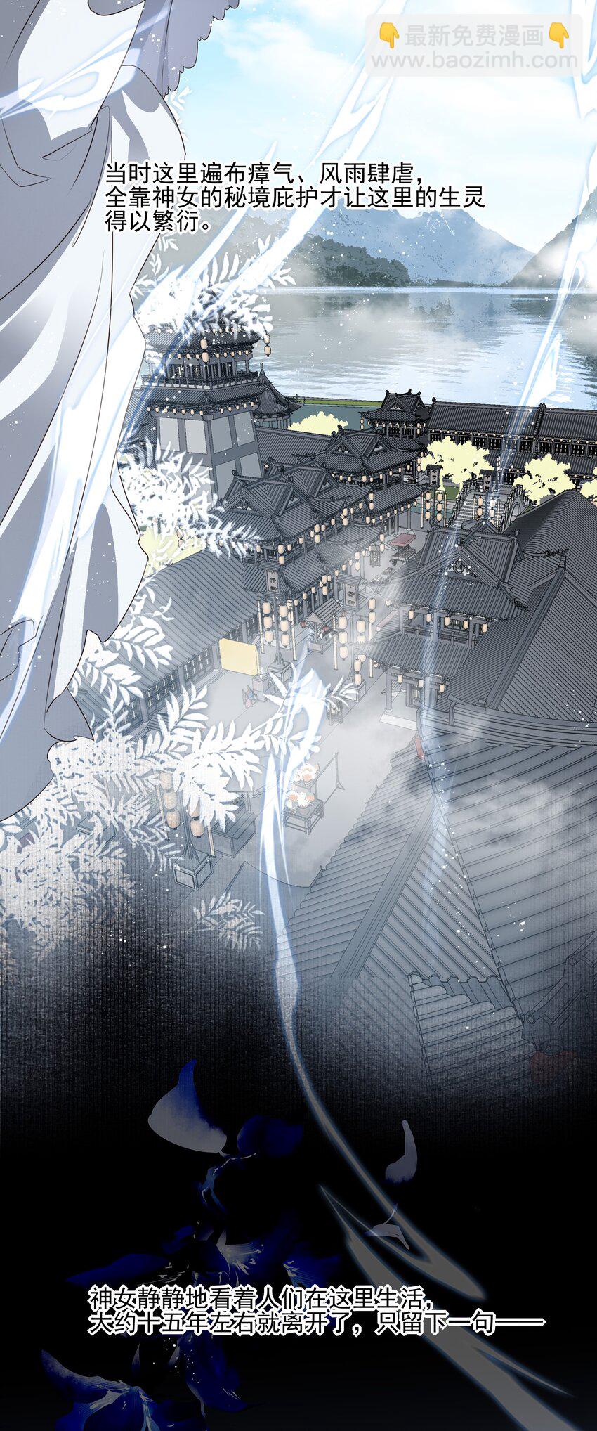 52 你想不想跟你哥哥道个别？-第55话