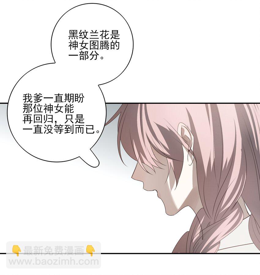 52 你想不想跟你哥哥道个别？-第55话