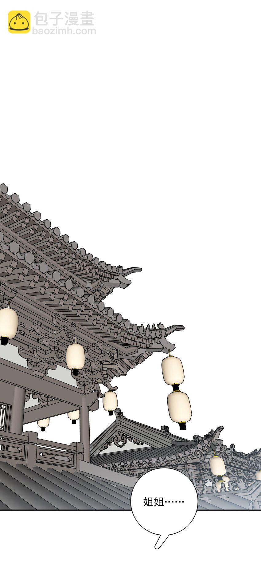 52 你想不想跟你哥哥道个别？-第55话