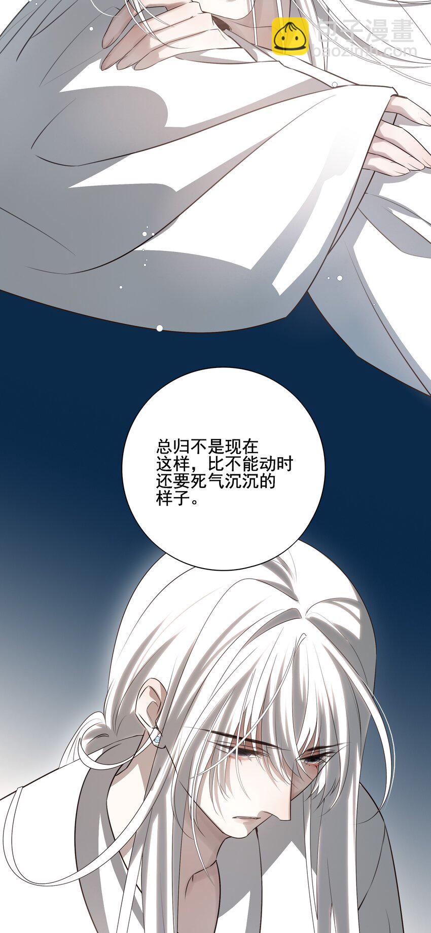 52 你想不想跟你哥哥道个别？-第55话