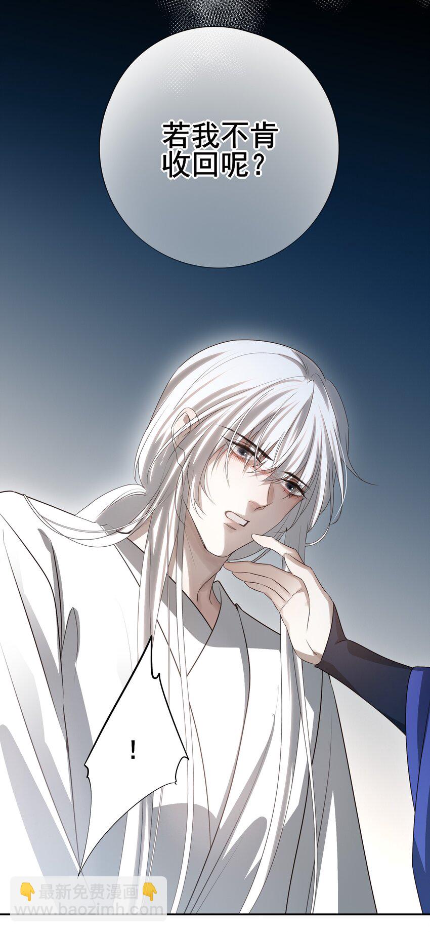 52 你想不想跟你哥哥道个别？-第55话