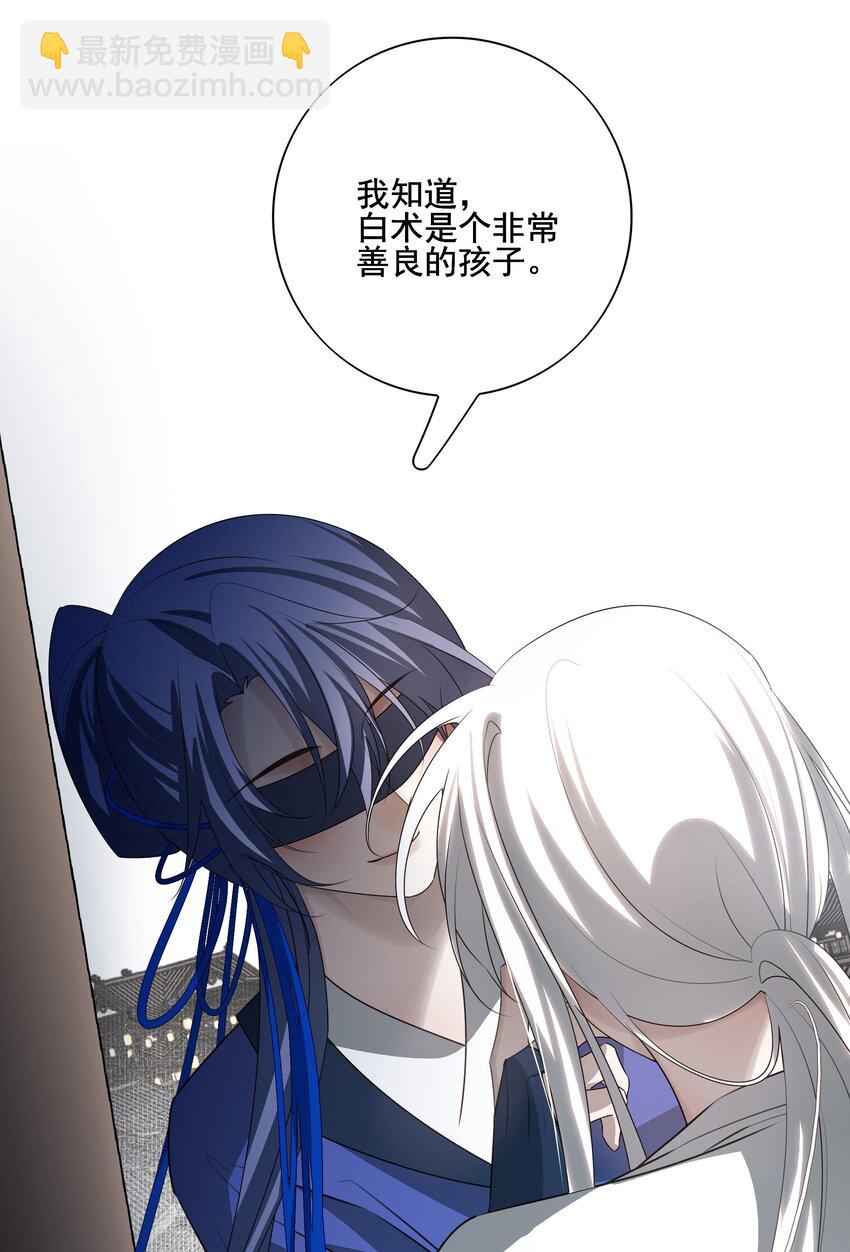 52 你想不想跟你哥哥道个别？-第55话