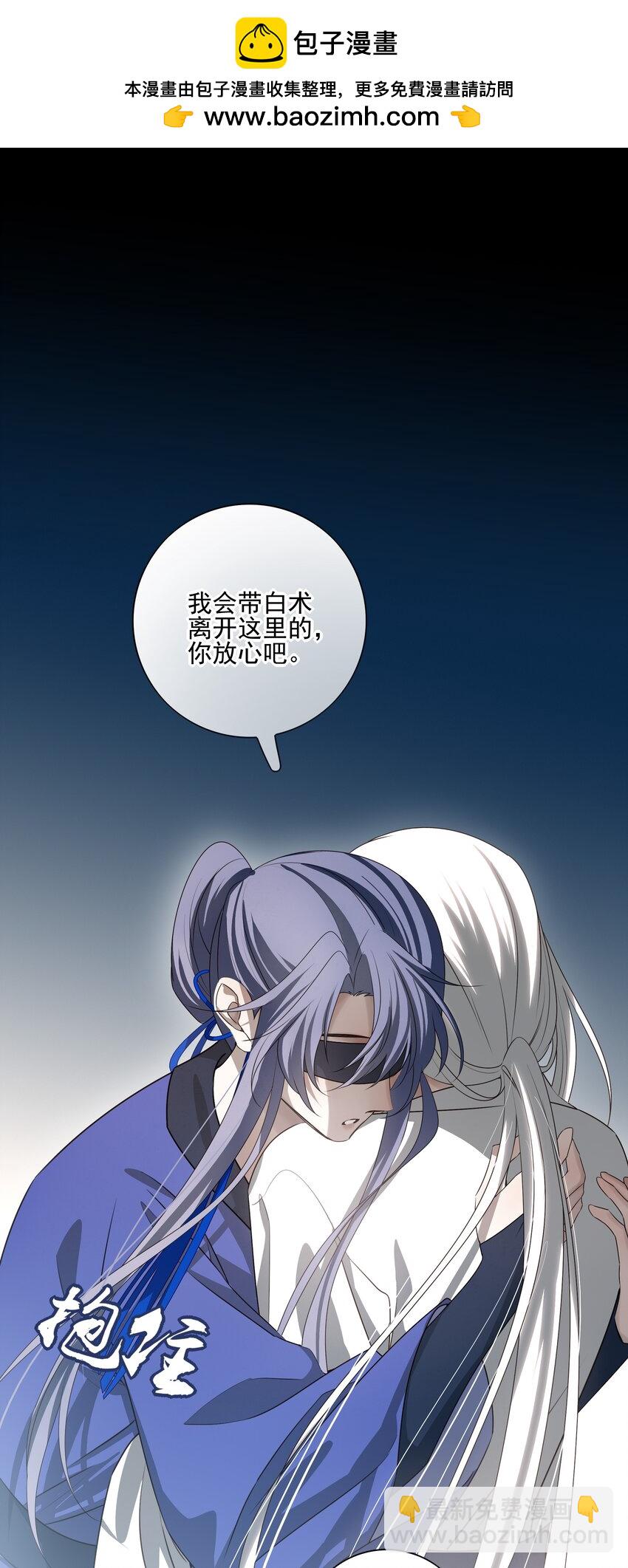 52 你想不想跟你哥哥道个别？-第55话