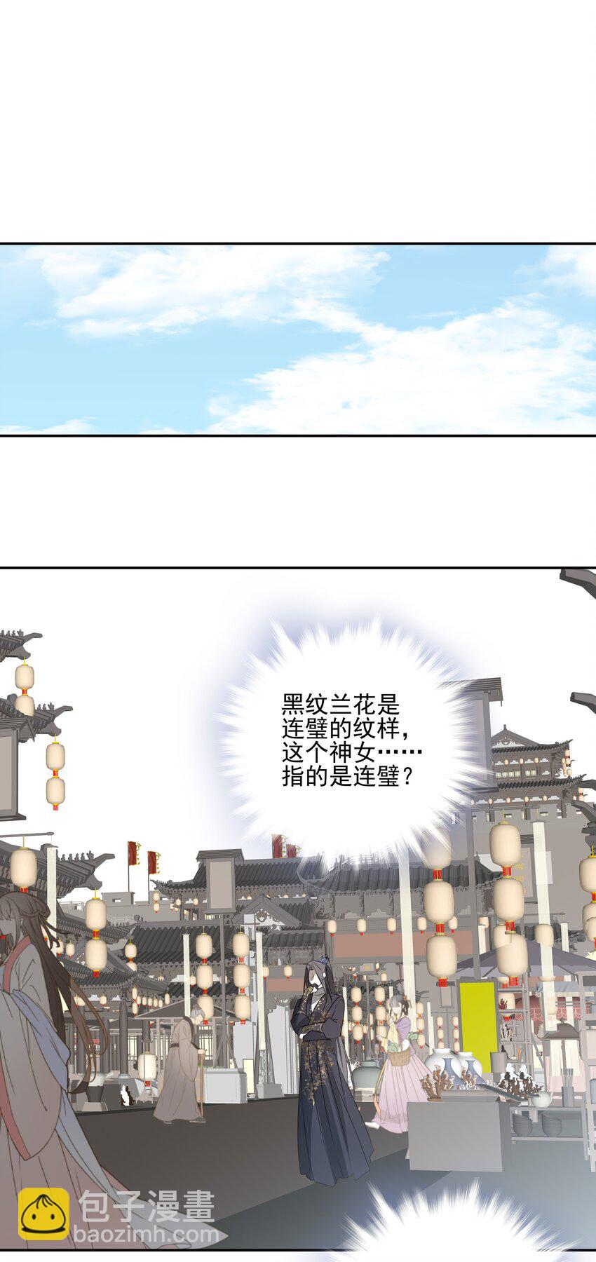 52 你想不想跟你哥哥道个别？-第55话