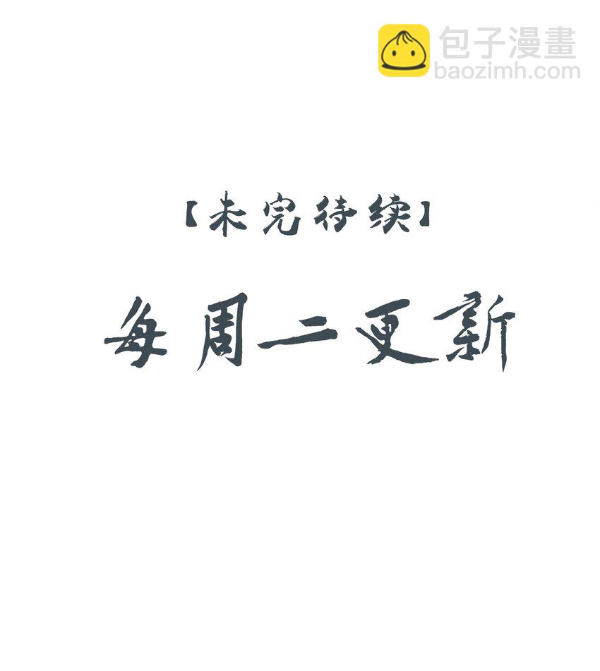 52 你想不想跟你哥哥道个别？-第55话