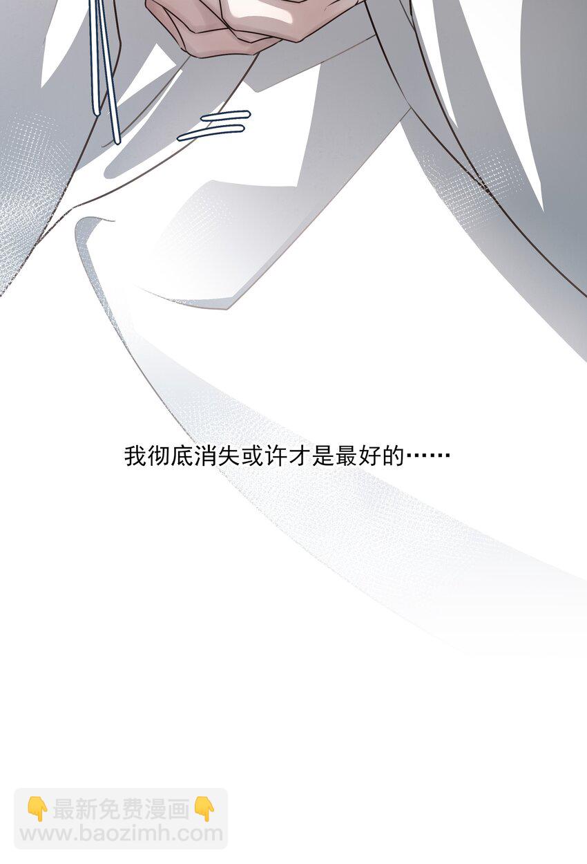 52 你想不想跟你哥哥道个别？-第55话