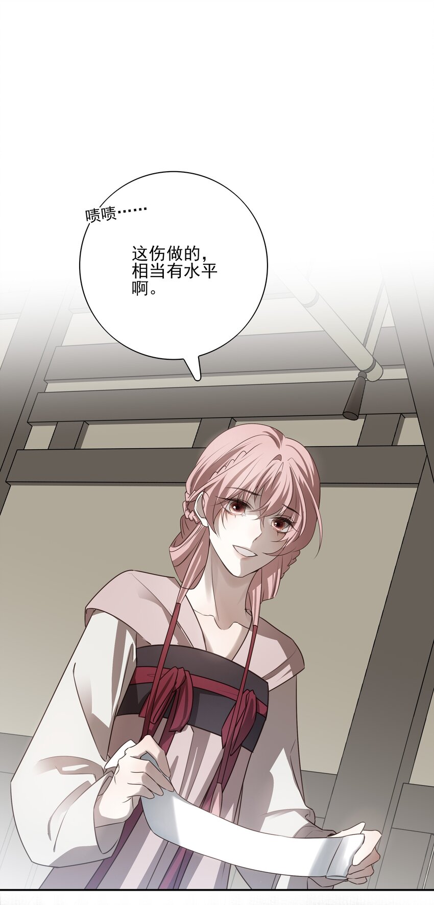 54 新年前夜(1/2)-第57话