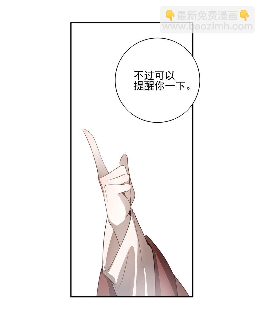 54 新年前夜(1/2)-第57话