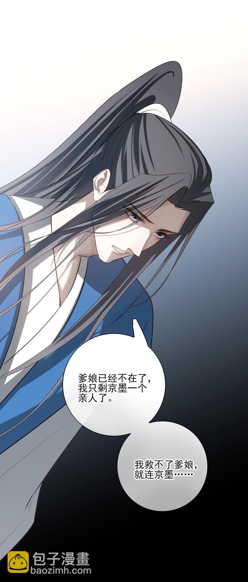 54 新年前夜(1/2)-第57话