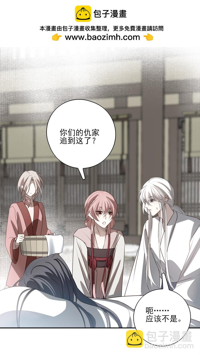 54 新年前夜(1/2)-第57话