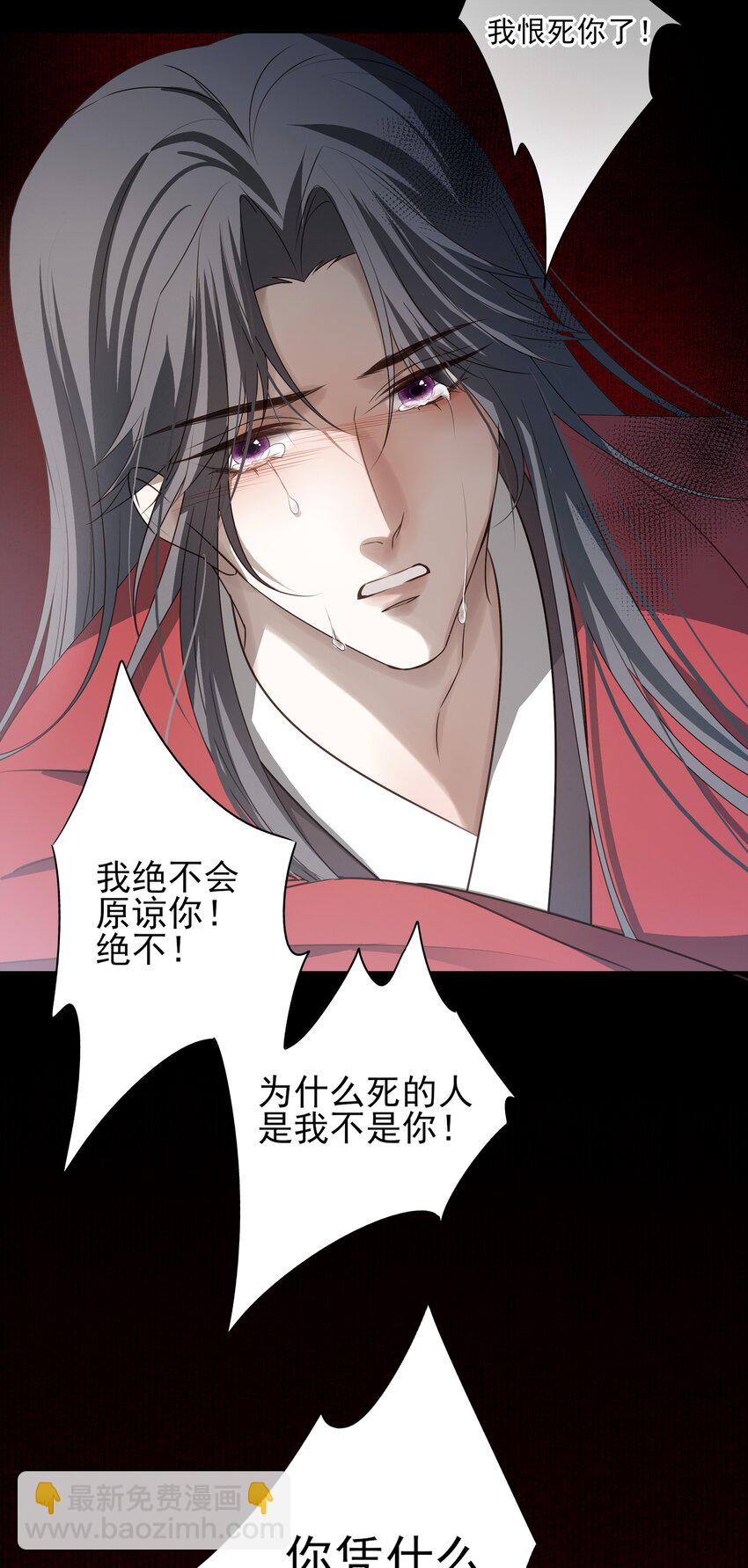 54 新年前夜(1/2)-第57话