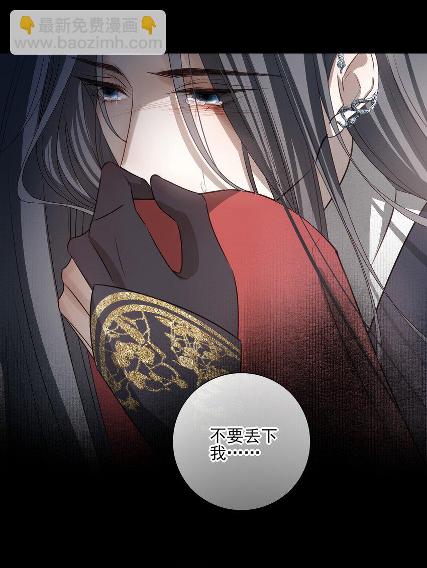 54 新年前夜(1/2)-第57话