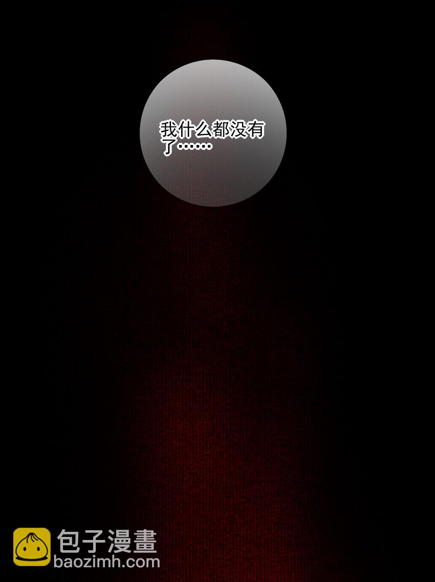 54 新年前夜(1/2)-第57话