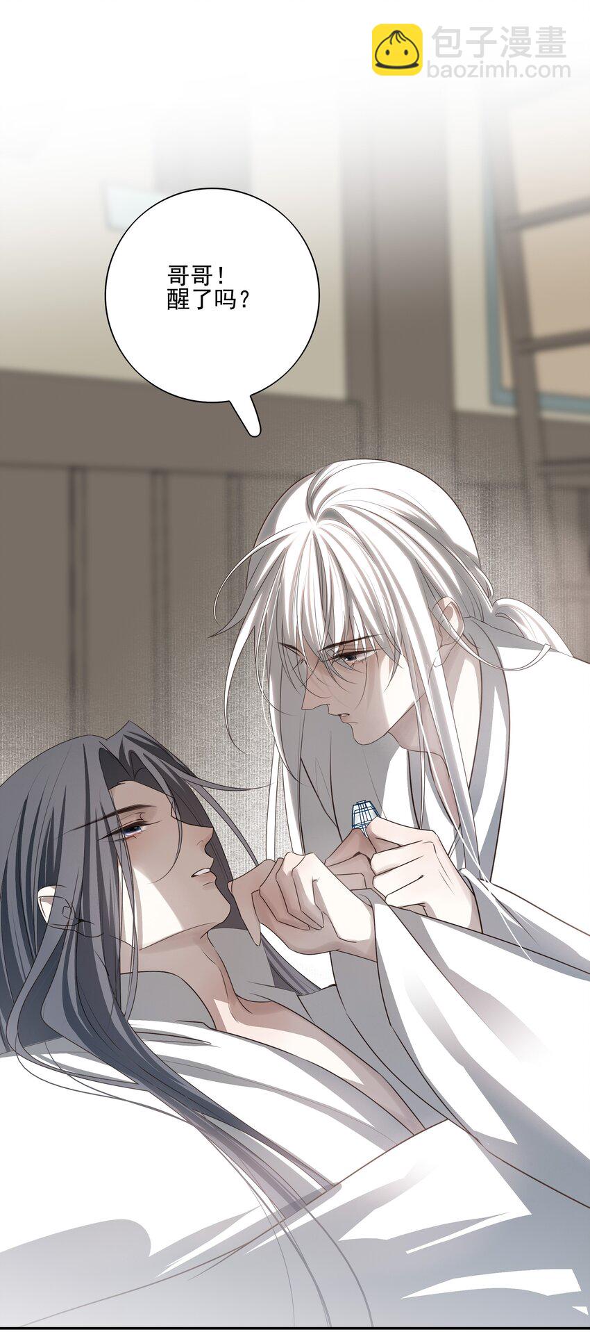 54 新年前夜(1/2)-第57话