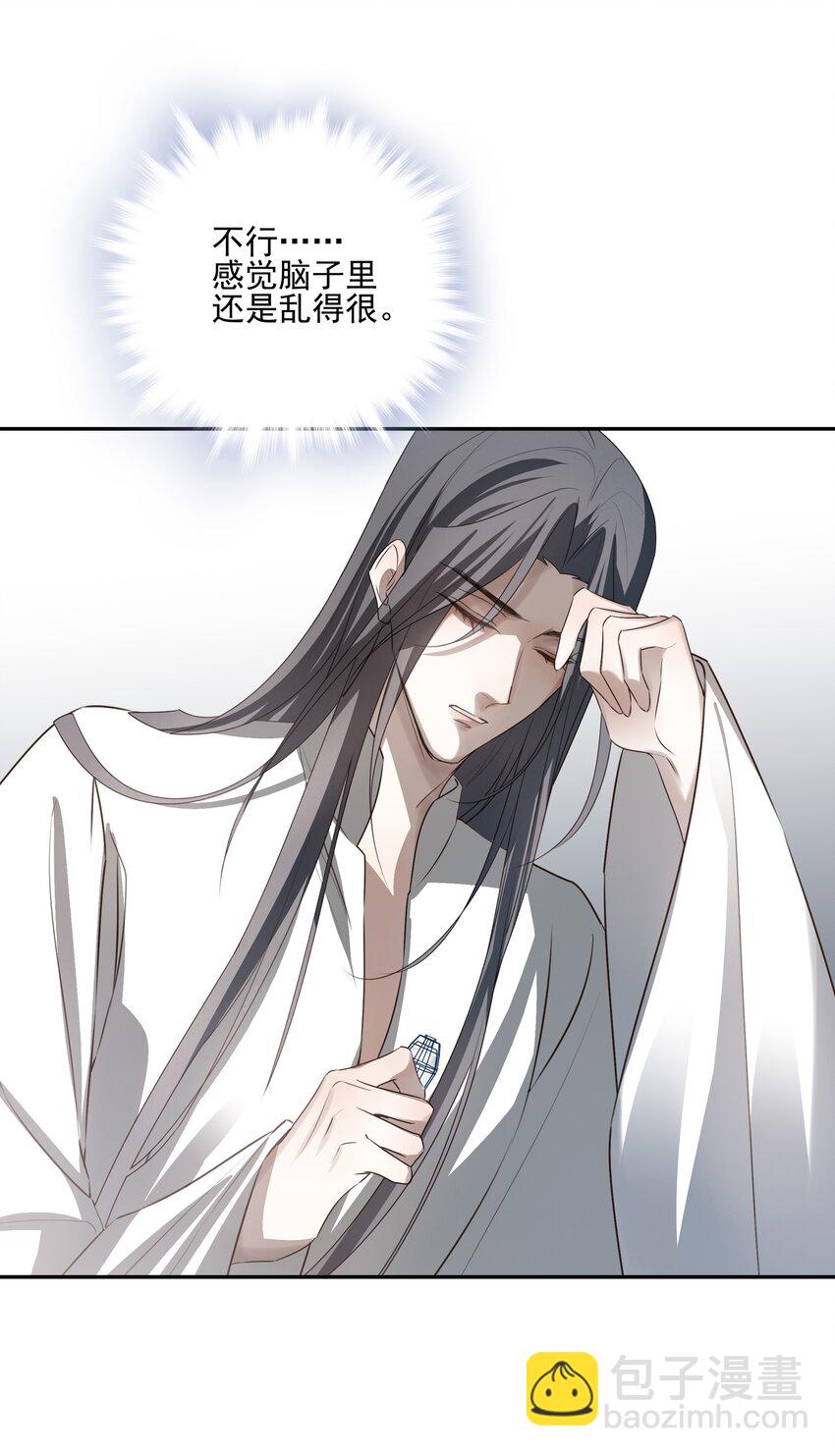 54 新年前夜(1/2)-第57话