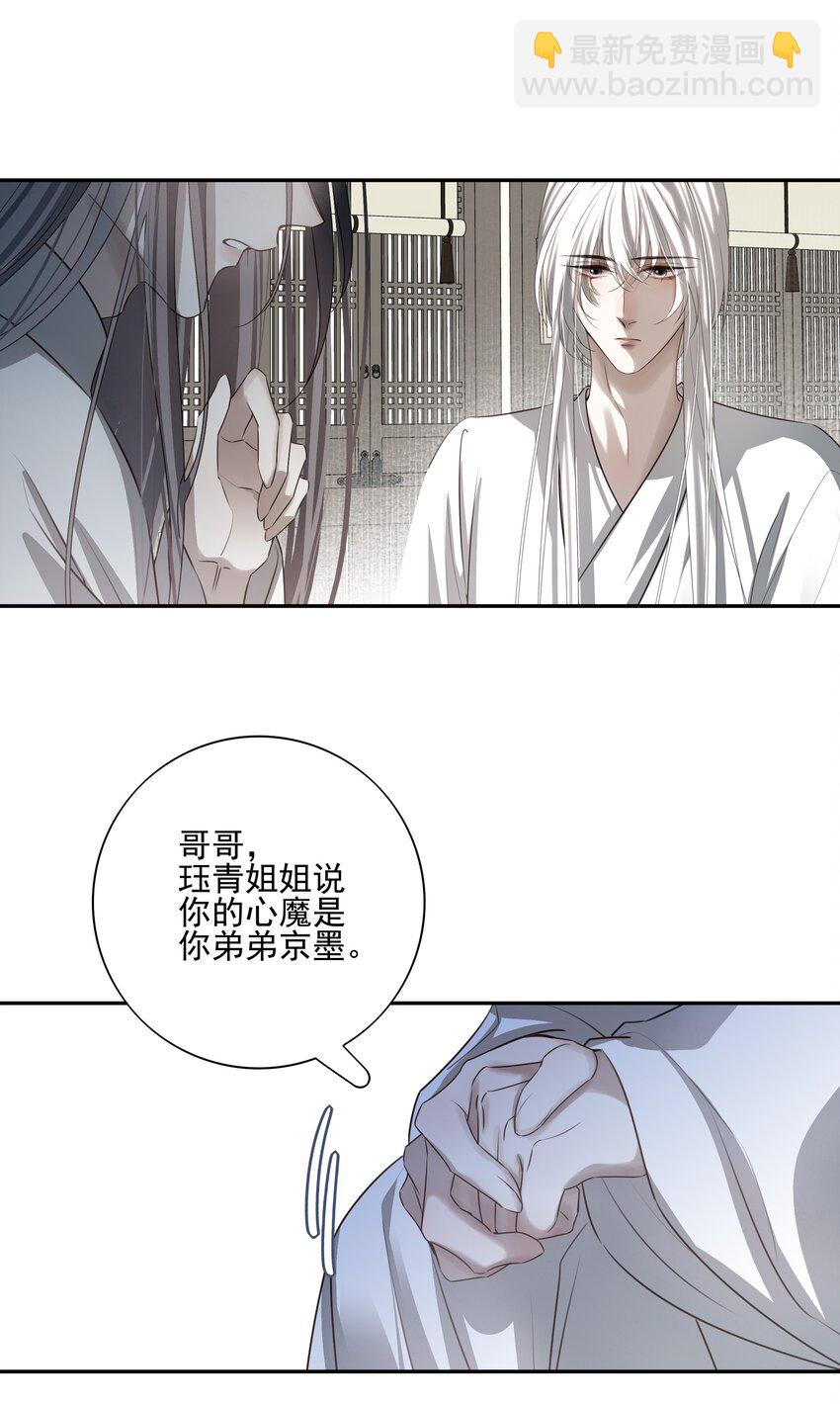 54 新年前夜(1/2)-第57话