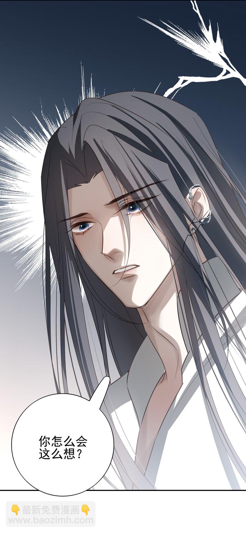 54 新年前夜(1/2)-第57话