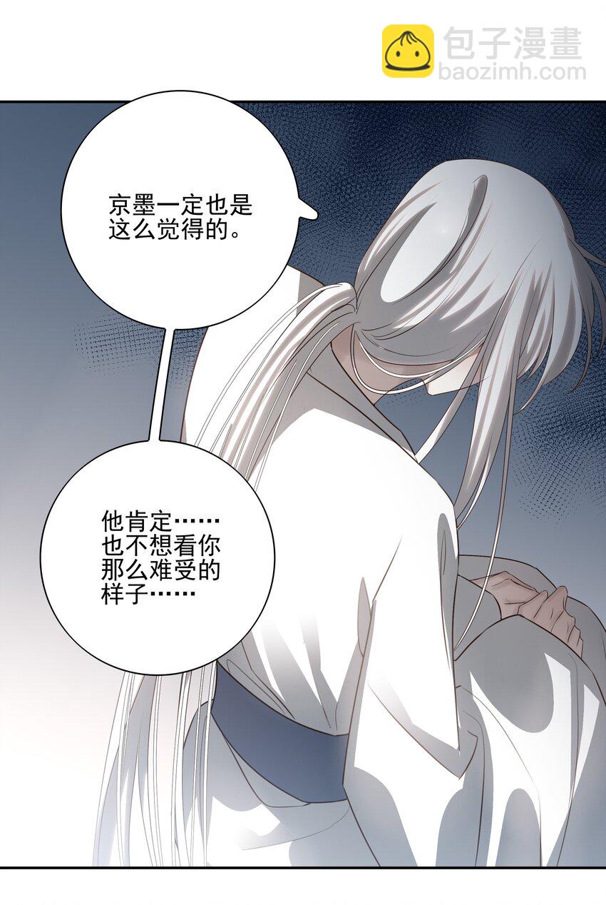 54 新年前夜(1/2)-第57话