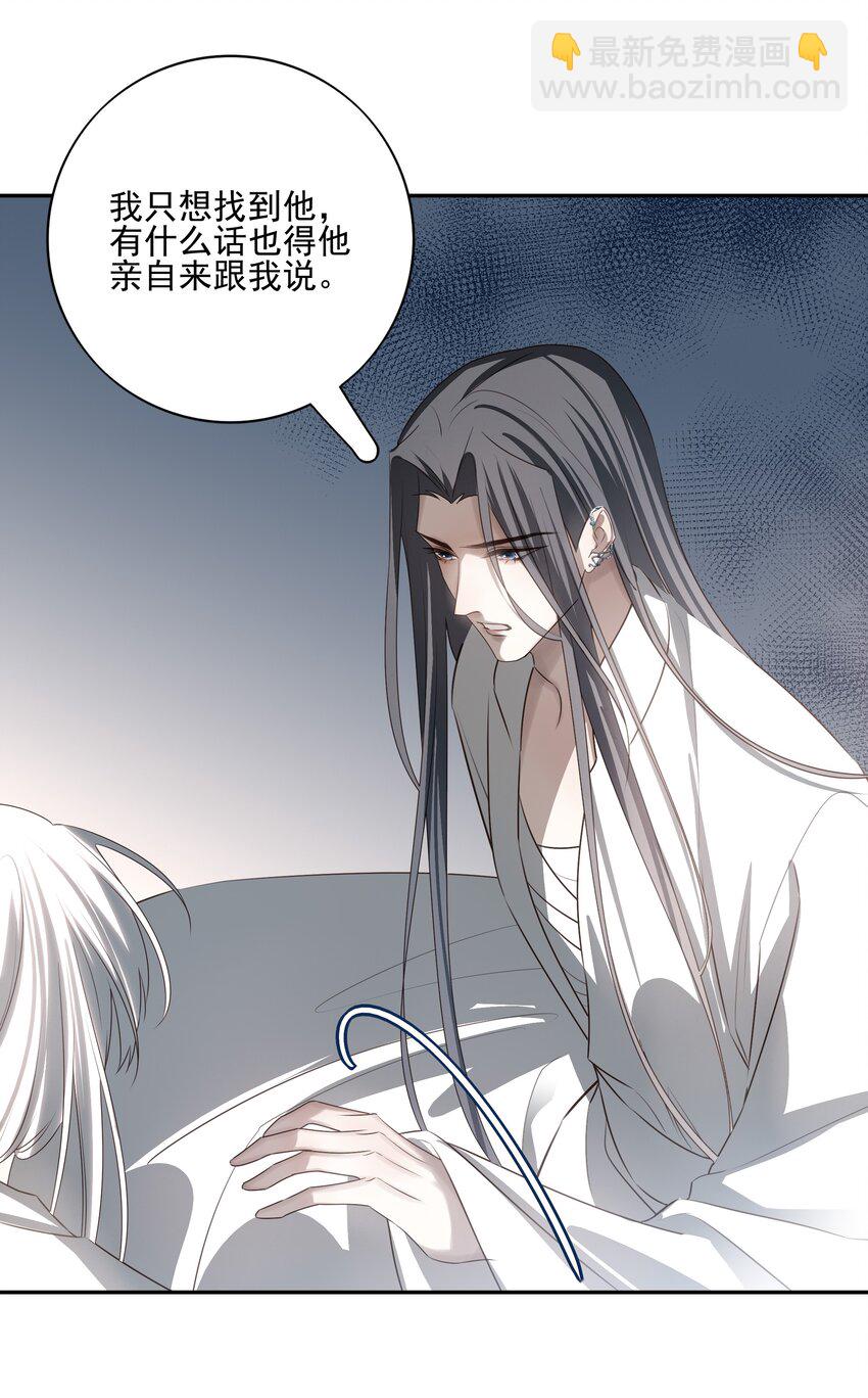 54 新年前夜(1/2)-第57话