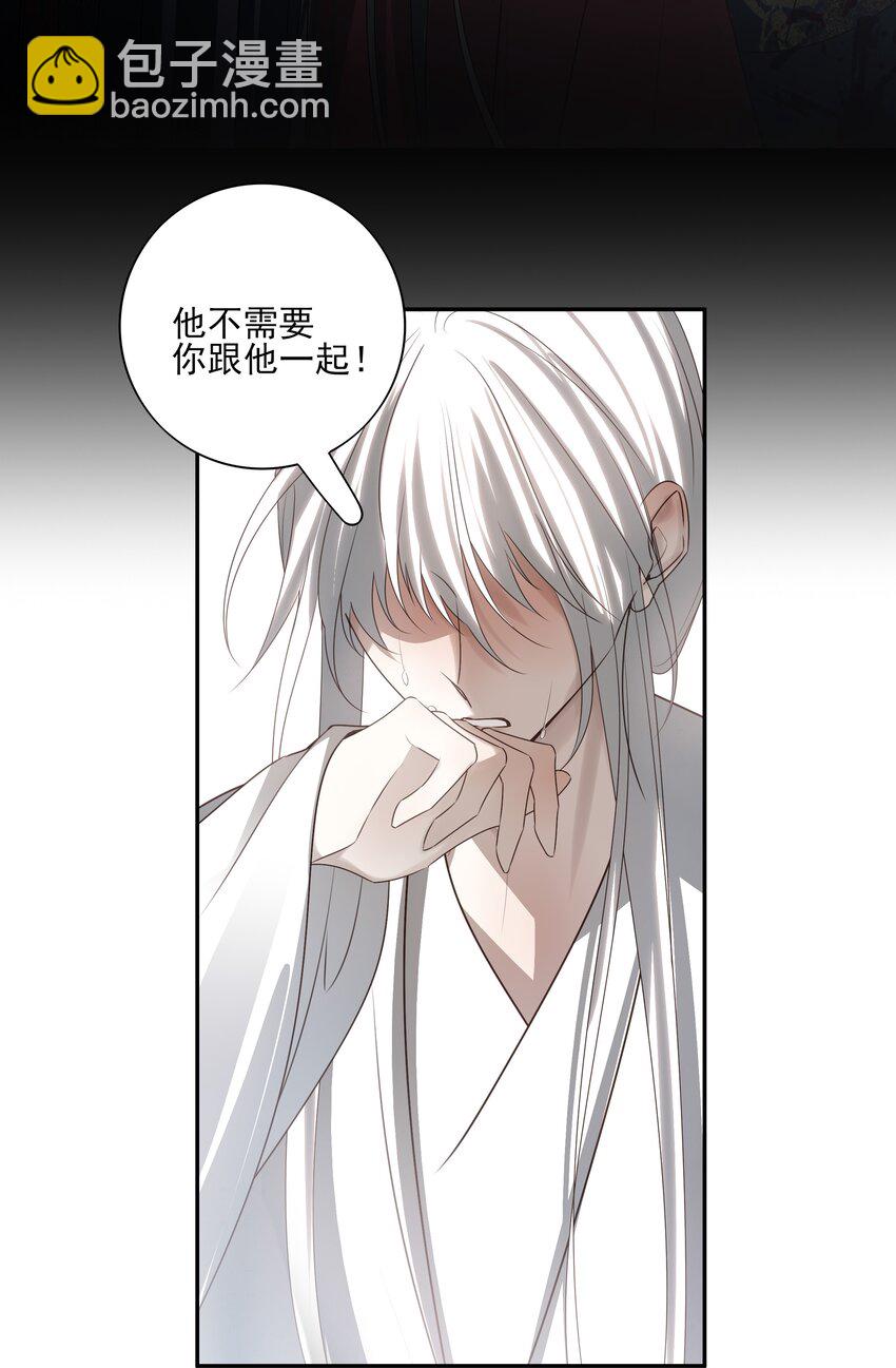 54 新年前夜(1/2)-第57话