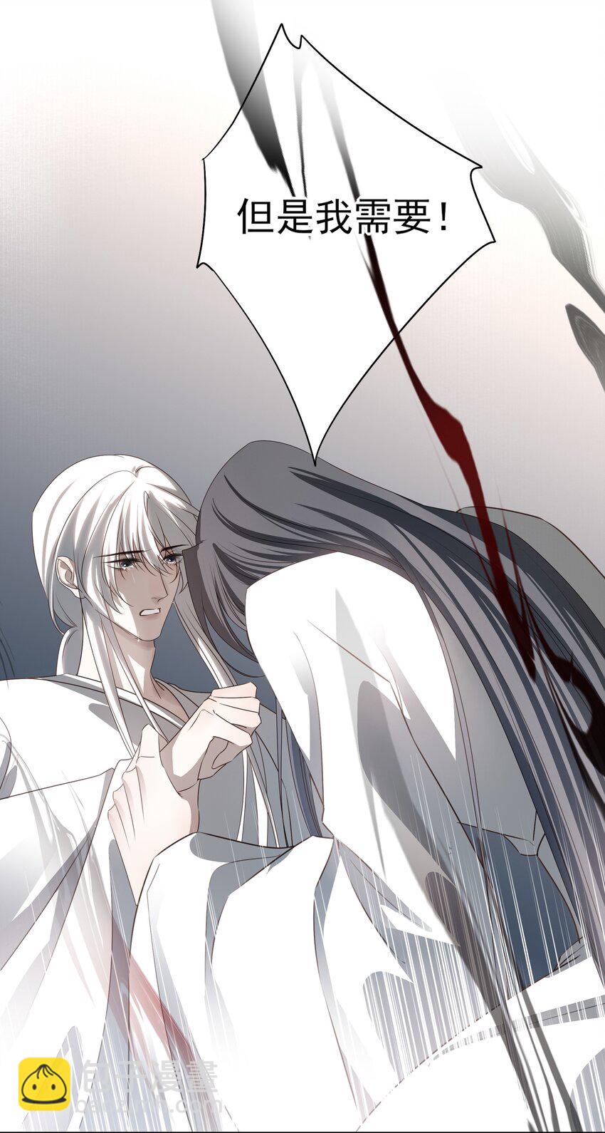 54 新年前夜(1/2)-第57话