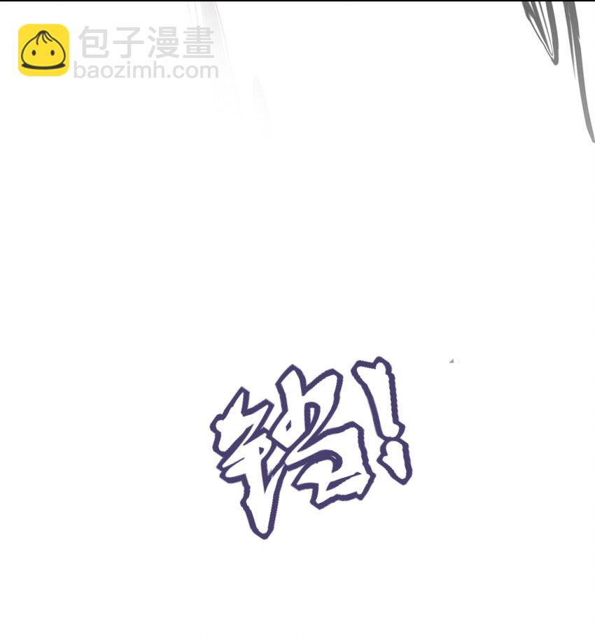 54 新年前夜(1/2)-第57话