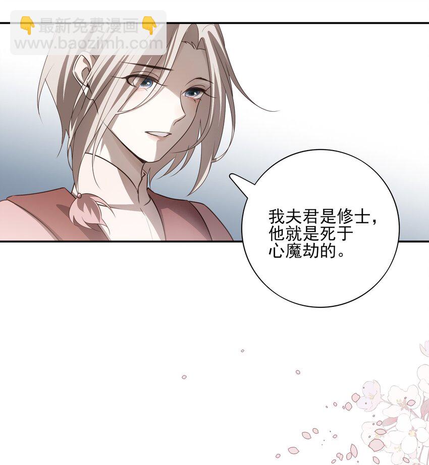 54 新年前夜(1/2)-第57话