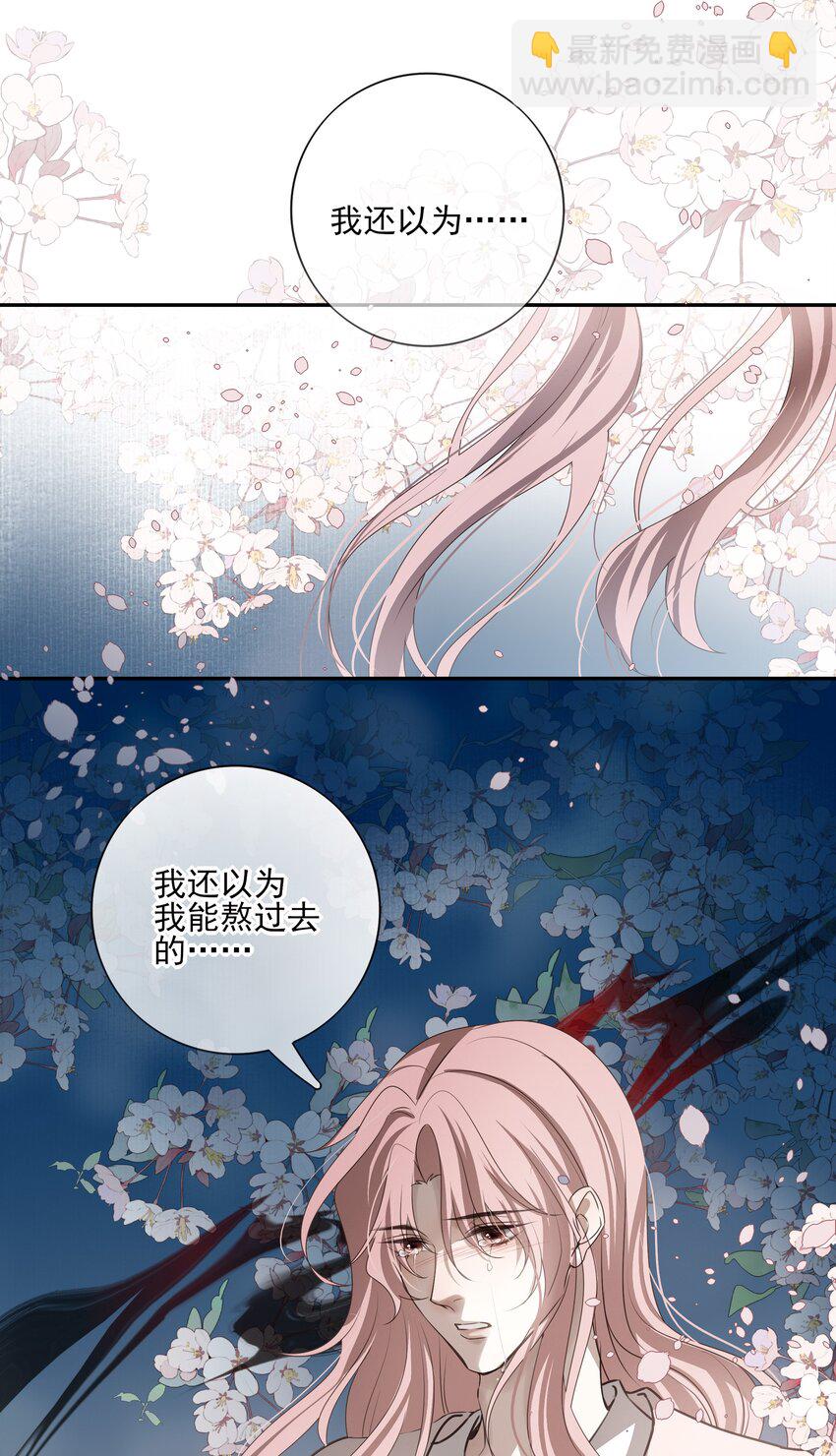 54 新年前夜(1/2)-第57话