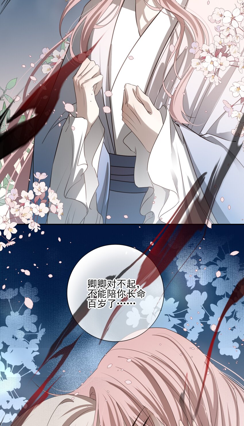 54 新年前夜(1/2)-第57话