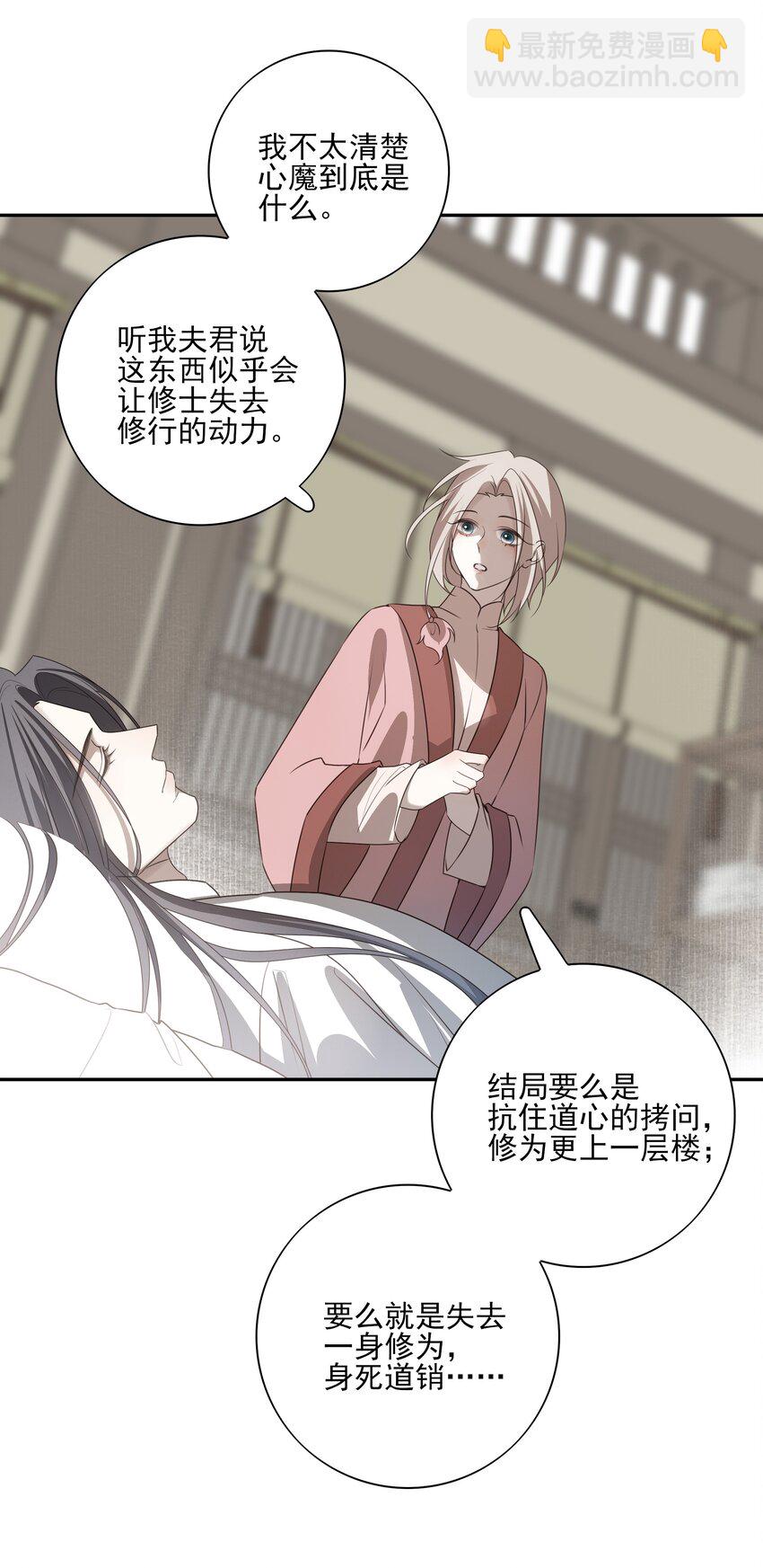 54 新年前夜(1/2)-第57话