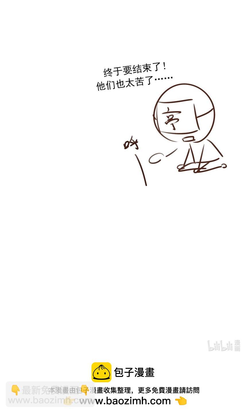 预告 最终卷预告-第59话