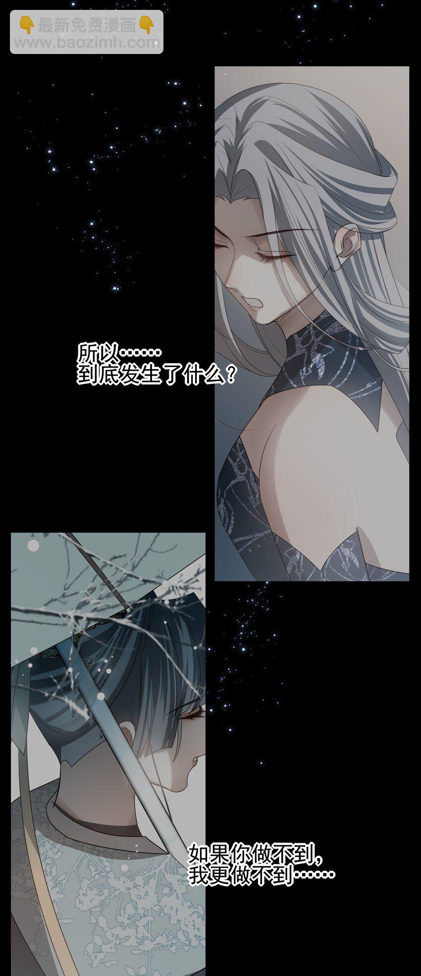 预告 最终卷预告-第59话