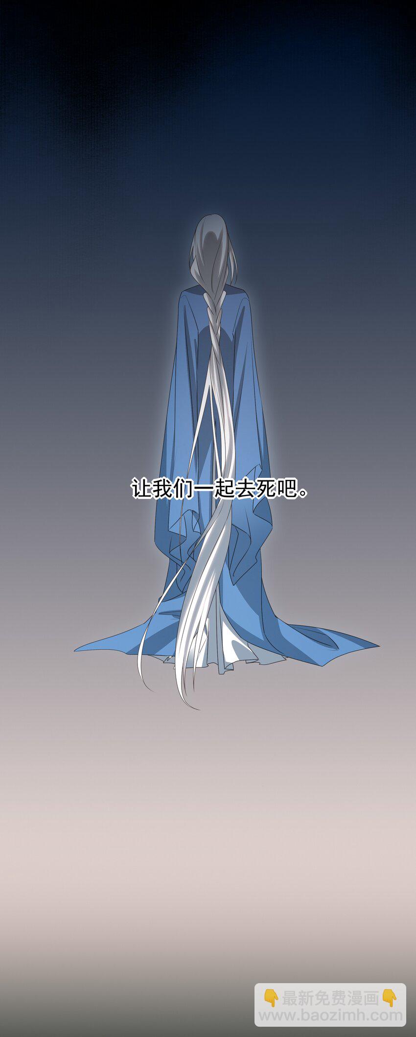 预告 最终卷预告-第59话