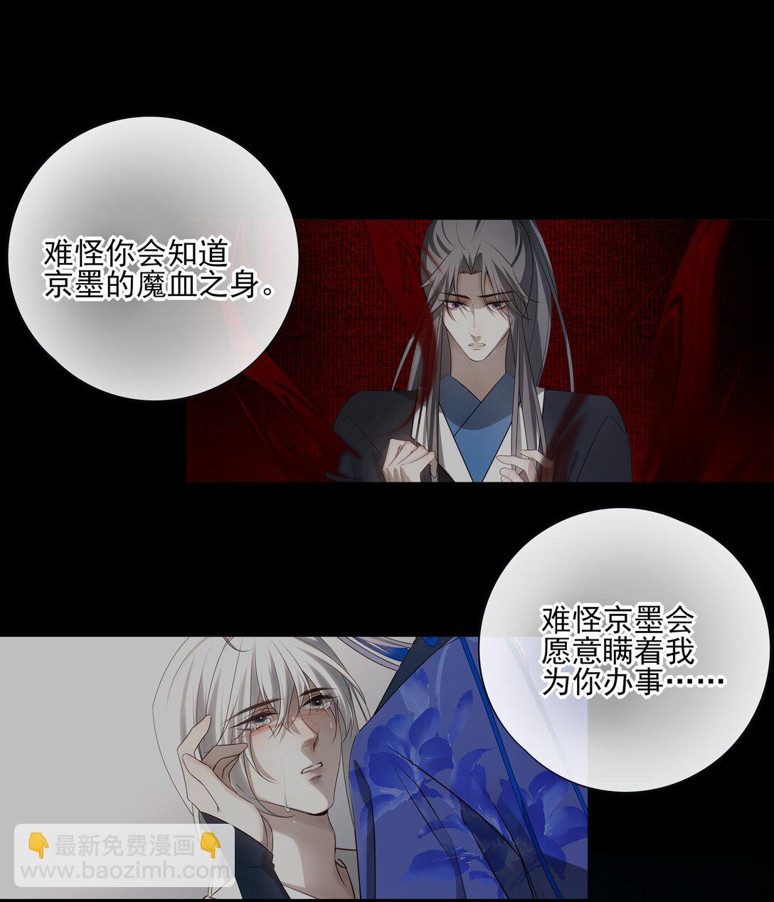 59 真正的&ldquo;目标&rdquo;-第63话