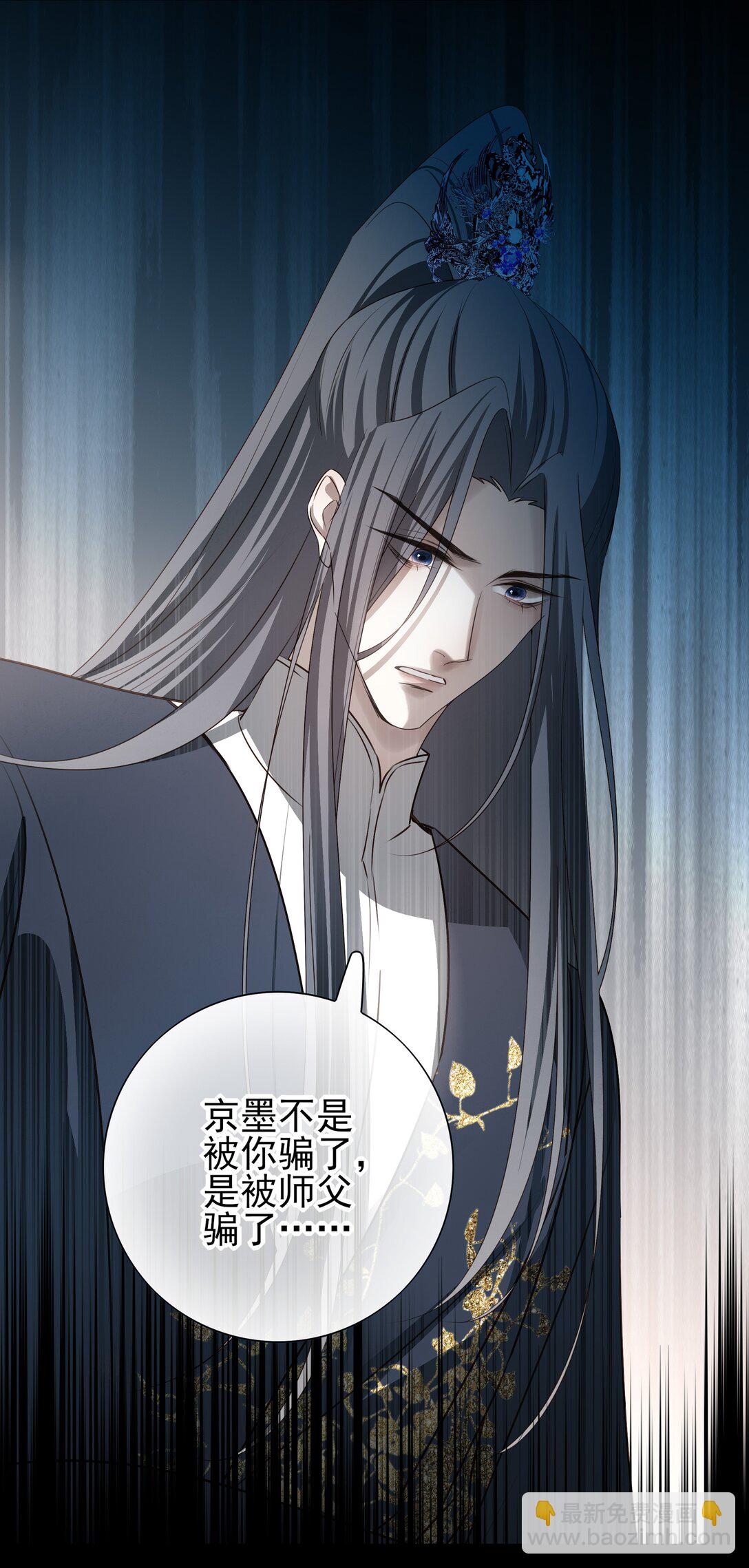 59 真正的&ldquo;目标&rdquo;-第63话