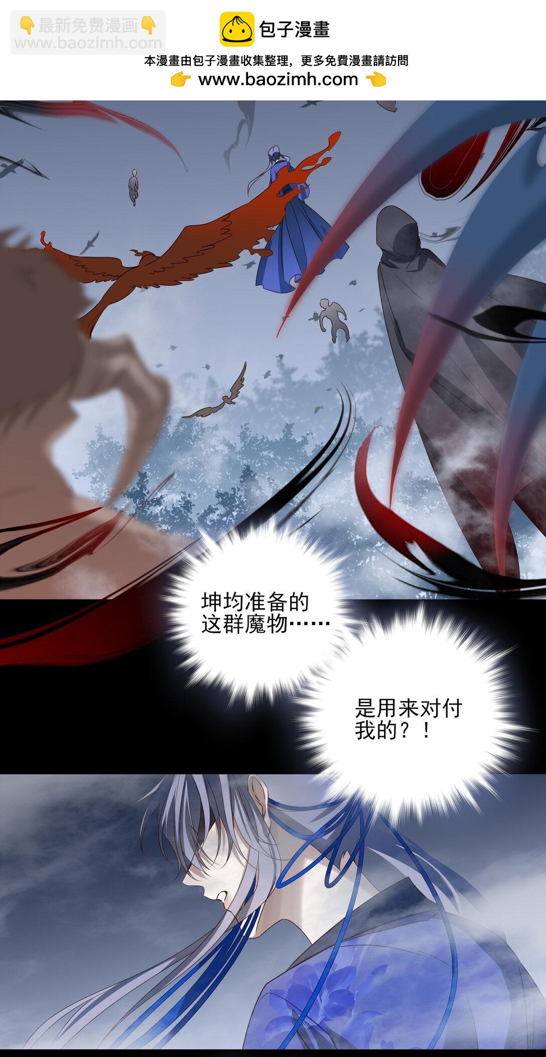 59 真正的&ldquo;目标&rdquo;-第63话