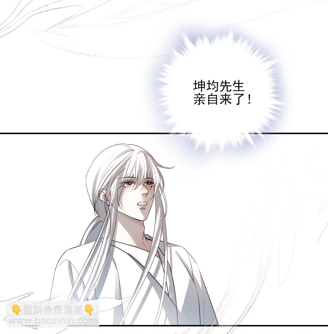 59 真正的&ldquo;目标&rdquo;-第63话