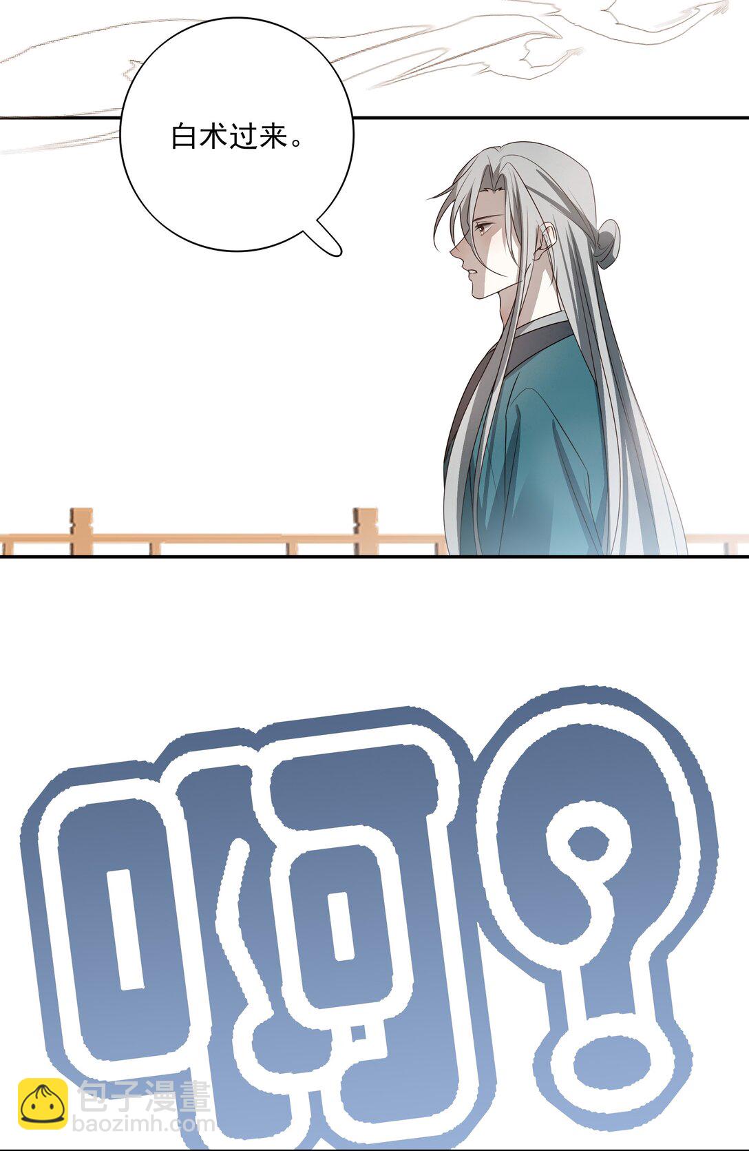 59 真正的&ldquo;目标&rdquo;-第63话