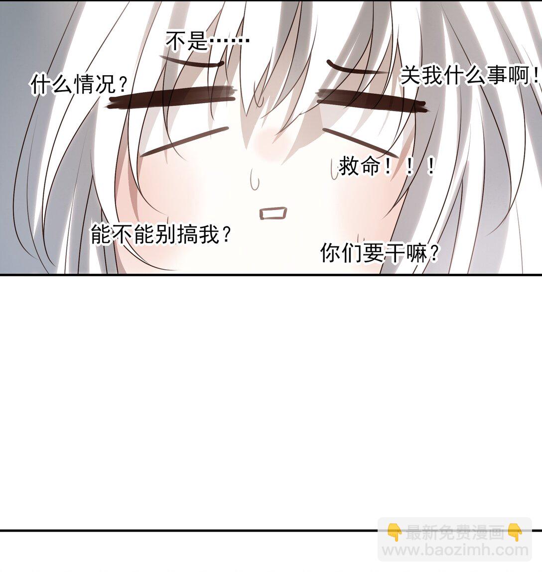 59 真正的&ldquo;目标&rdquo;-第63话