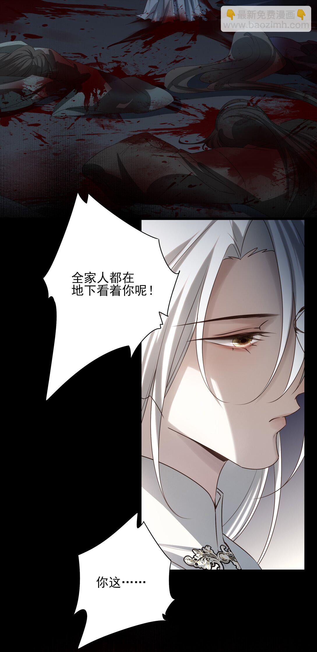 59 真正的&ldquo;目标&rdquo;-第63话